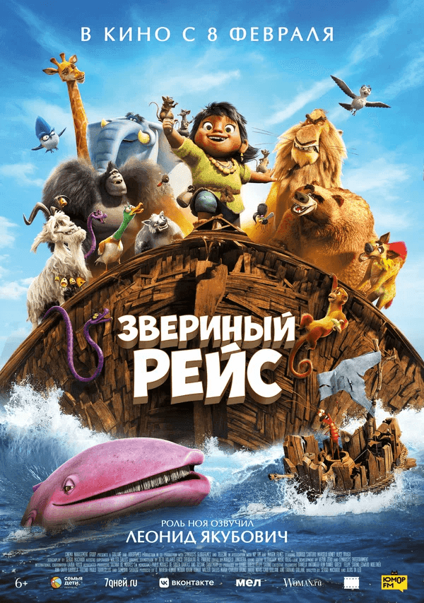 Film cover