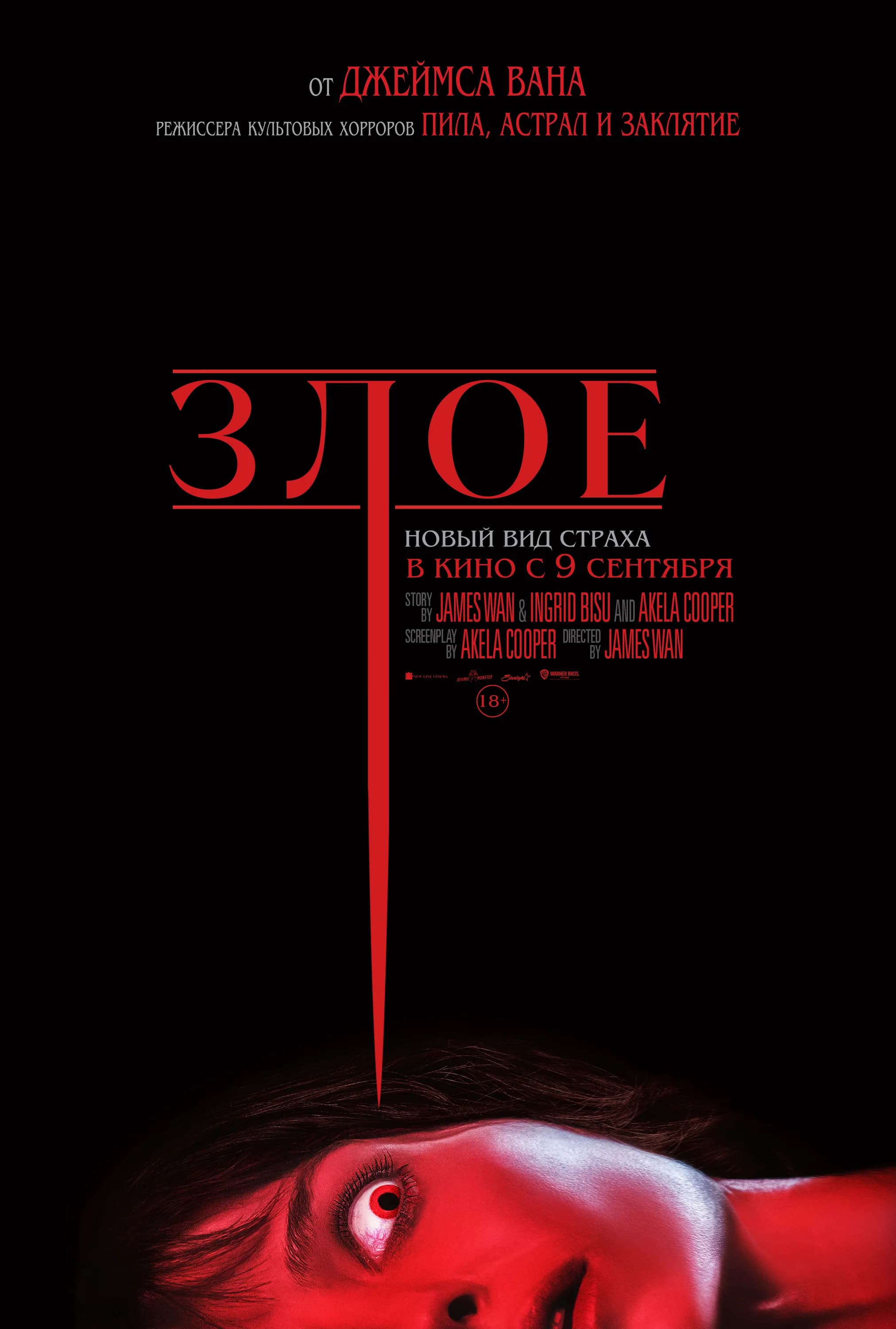 Film cover